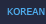 KOREAN